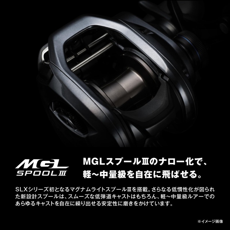 Shimano Bait Reel 24 SLX 70 (Right)