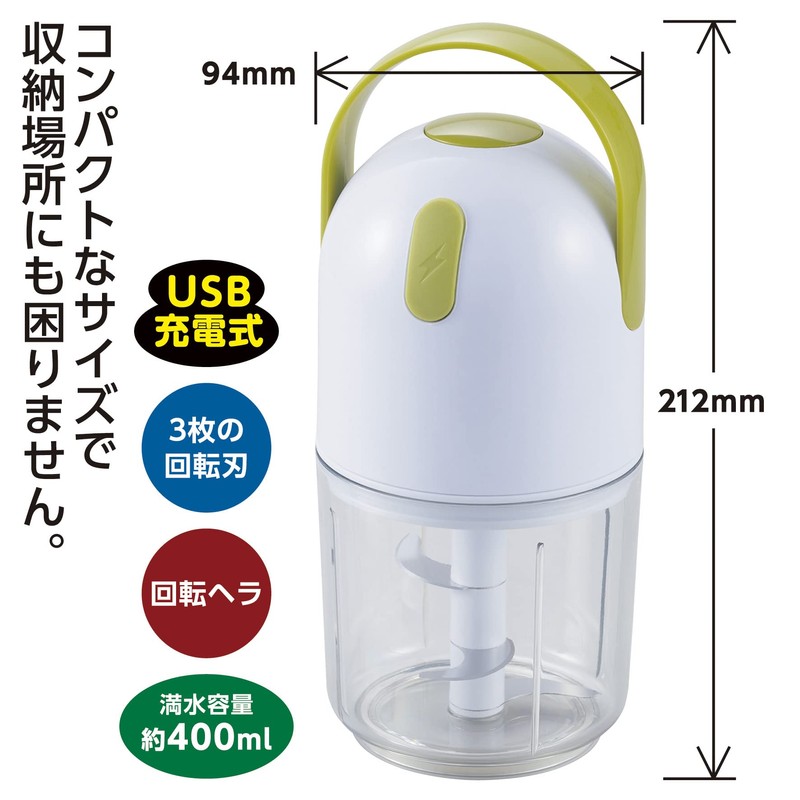 Takehara Can Electric Chopper Speed Chopper Plus, 13.5 fl oz
