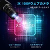 ELP ウェブカメラ 内蔵マイク USBカメラ ズーム 接写 低照度 Webカメラ 1080P 可変焦点レンズ