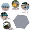 Triwonder Hexagonal Tarp, Tent/Ground Sheet, Waterproof, Lightweight, Camping Mat, Storage