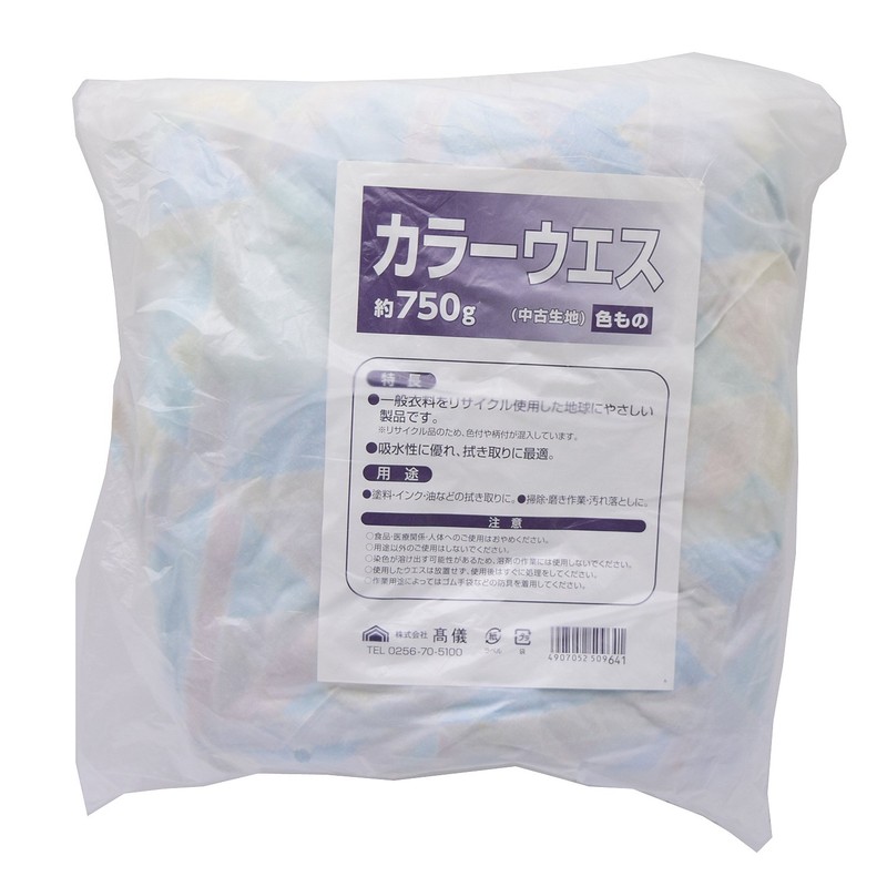 高儀 カラ―ウエス 約750ｇ