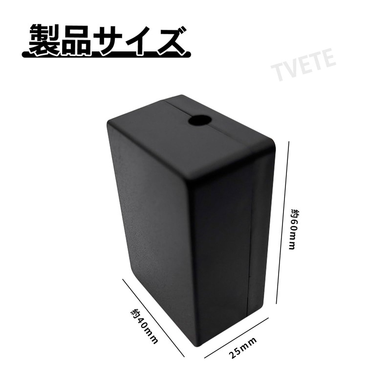 TVETE Junction Box, Small, Set of 5, Project Case, Plastic,