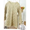 Hamanaka 2266 Nampaku Dennis #5 Wool for Kids