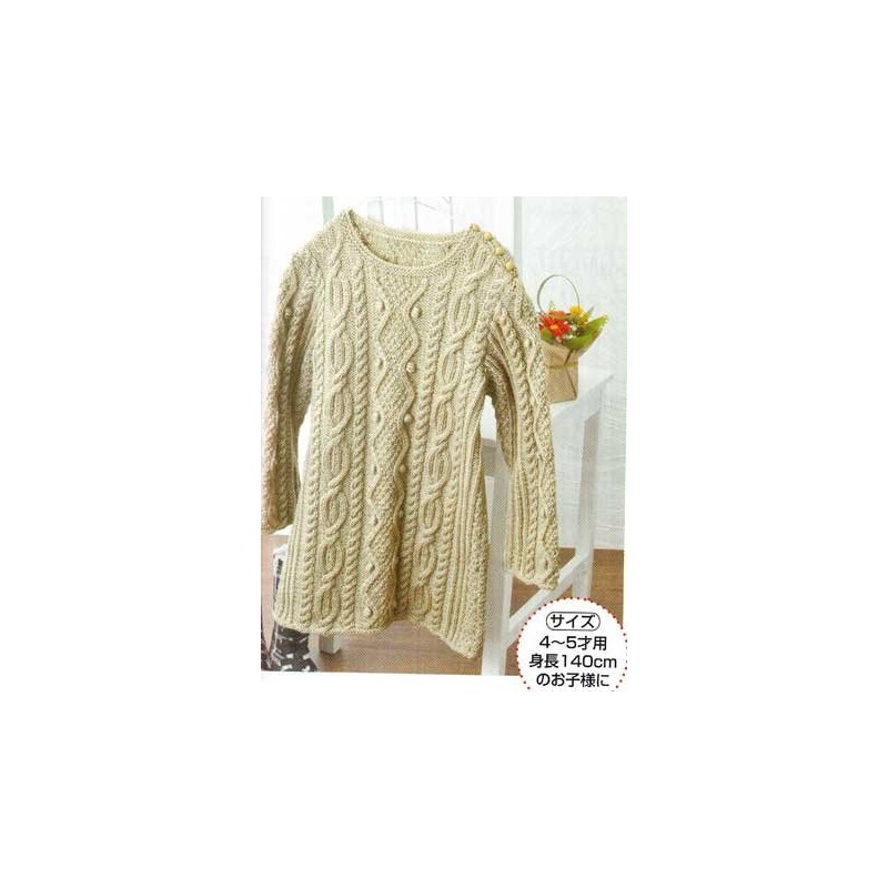 Hamanaka 2266 Nampaku Dennis #5 Wool for Kids