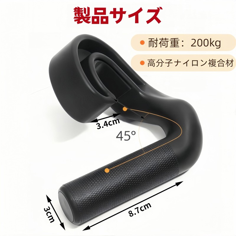 【45° Angle Grip】Pull-Up Handle Attachment 2X for Pull-Up Bar Parallel