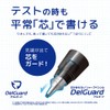 Zebra P-MAS85-N2-W DELGAD Mechanical Pencil, 0.3mm, White