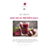 yellow grass [Neolangpul] Jeju beet powder 500g / 100% domestic