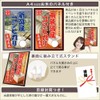 Rice prizes, competitions, after-party Secretary-san Koshihikari from Niigata (Niigata Koshihikari