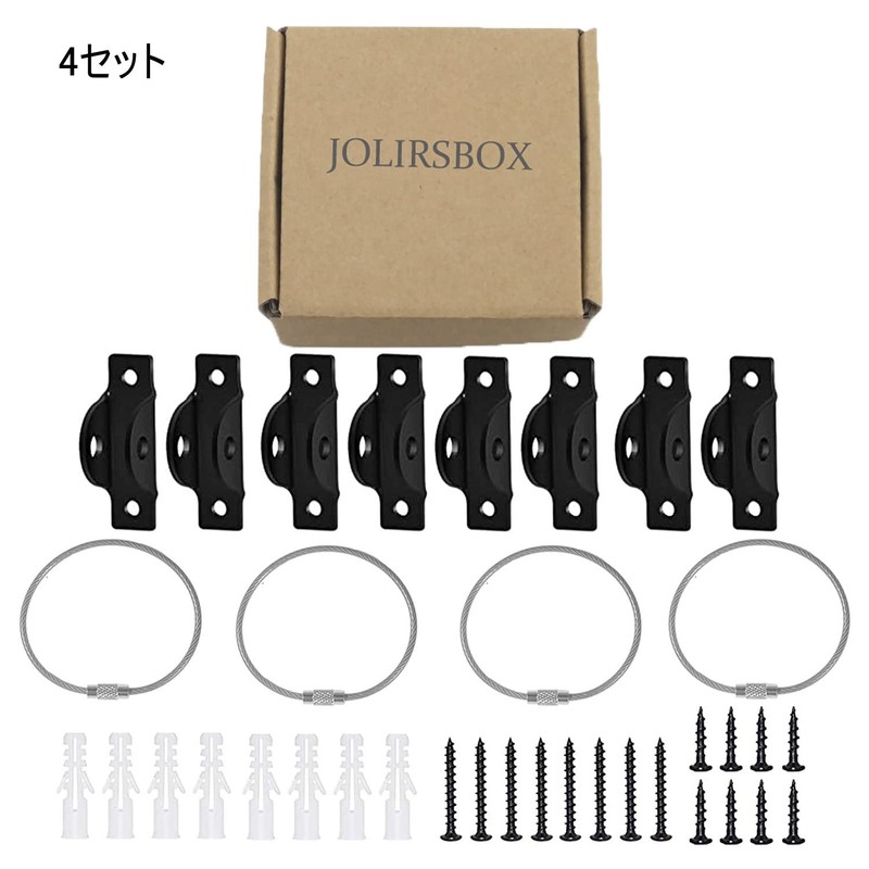 JOLIRSBOX Earthquake Fall Prevention Goods, Earthquake-proof, Fall Prevention, Earthquake Prevention,