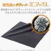 Elecom AVD-TVCCAS01 Cleaning Cloth, Static Suppression Type, Super Strong, Dust