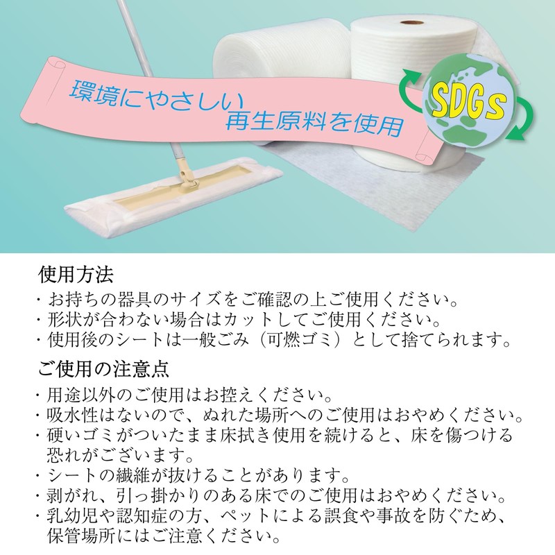 Tokyo Medical Flooring Wiper Dry Disposable Perforation Sheet for Commercial
