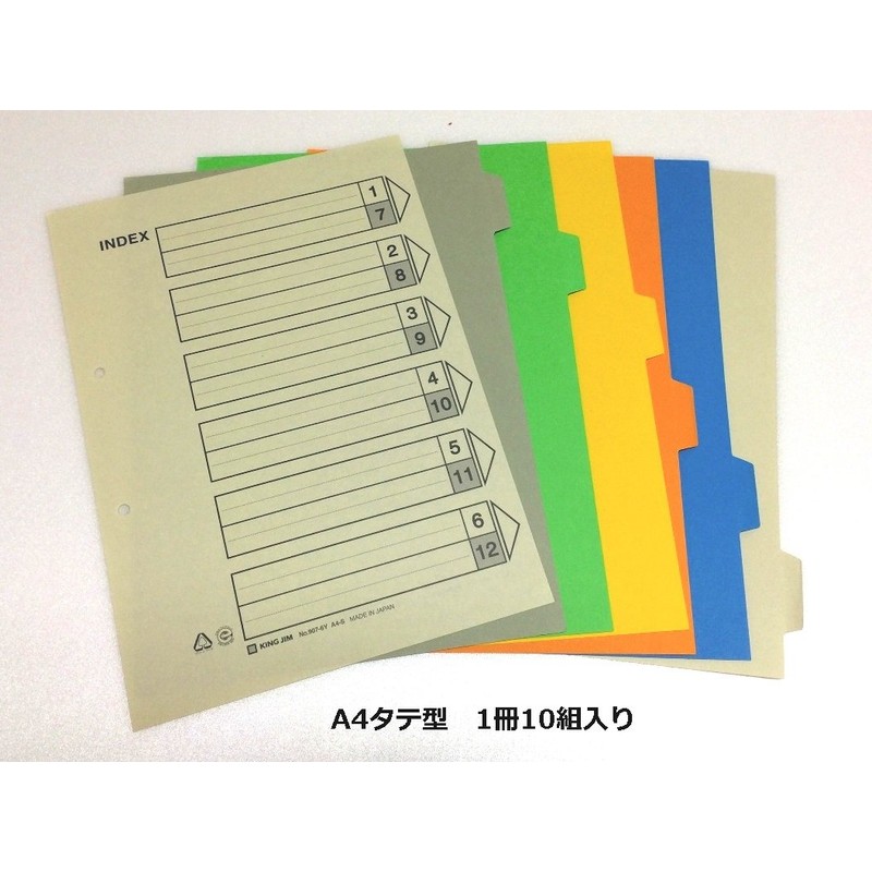 キングジム カラーインデックス A4-S 6山 907-6Y