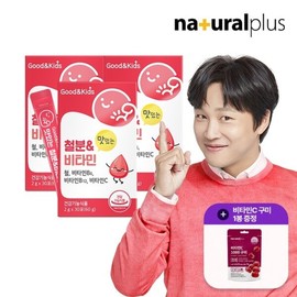Good & Kids 맛있는 어린이 철분 비타민 딸기맛 30포 3박스 + 비타민C 1000 구미 1봉 영국산 비타민C Delicious Children's Iron Vitamin Strawberry Flavor 30 Packs 3 Boxes + Vitamin C 1000 Gummies 1 Bag UK Vitamin C