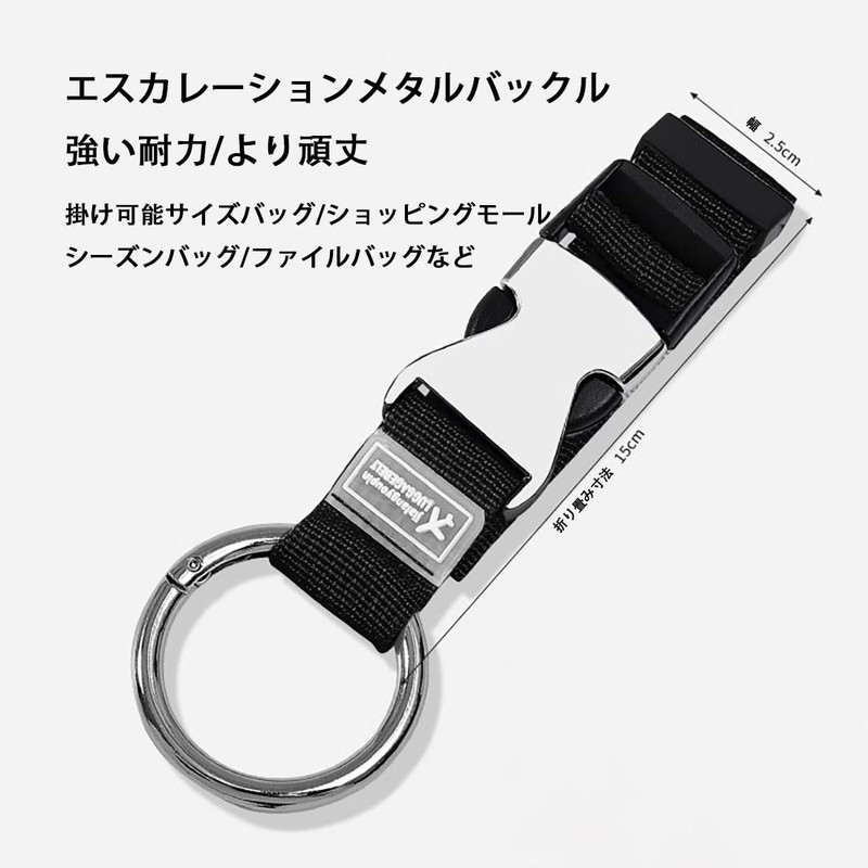 LeTradeJP Luggage Strap, Jacket Holder, Adjustable, Fastening Belt, Both Hands