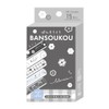 Kamio Japan 226726 Bandage Plaster BLANOIR