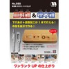 スターエム 58S-S3510 皿取錐&埋木錐セット 3.5×10×10