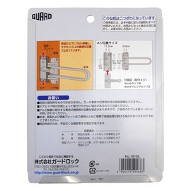 GUARD Door Guard for Inward Door with Self-Adjusting Seat, Silver No. 181SL