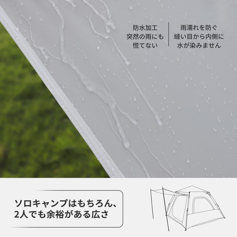 Lightweight Instant Tent for 2 Persons - Waterproof, Windproof, UV
