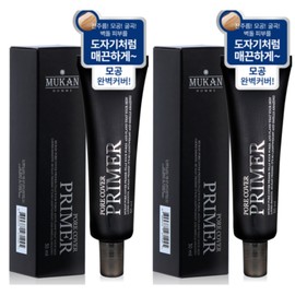 Mukan Men's Primer Pore Cover Boyfriend Gift 30ml / 무칸 남성 프라이머 모공 커버 남자친구 선물 30ml X2 BNS