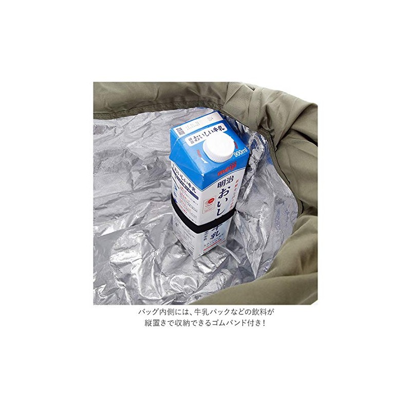 MOTTERU MOTTERU MO-1107-009 Kurlito Cooler Big Marche Bag, Black