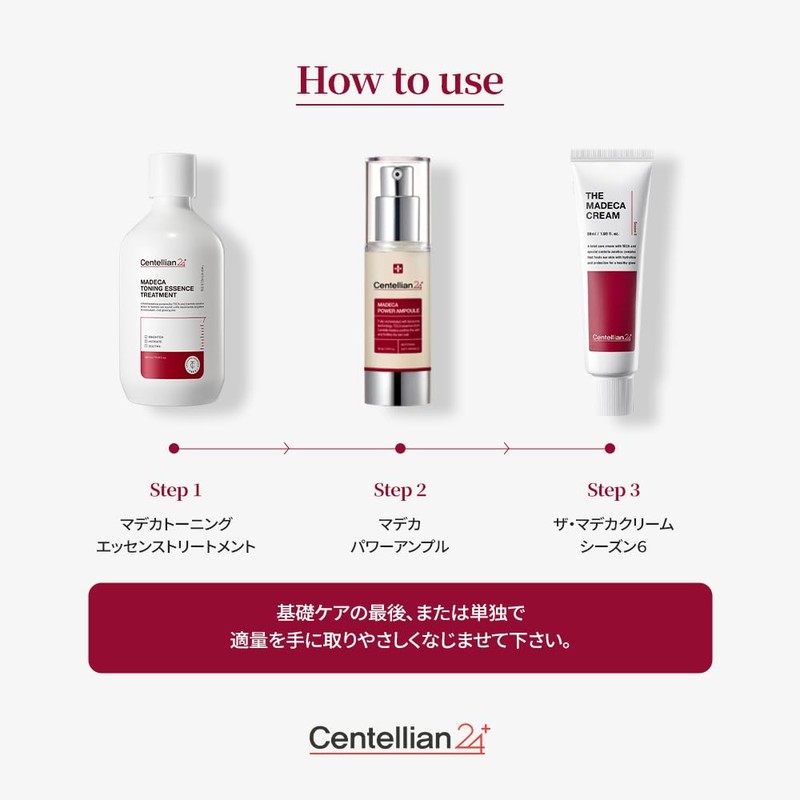 【Centellian24/センテリアン24】Madeca Cream 50ml Moisturizing Cream for Dry Skin, Sensitive Skin,