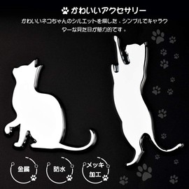 MAZERO Car Emblem Cat Sticker Cute Character Funny Cat Animal Metal Sticker 3D Waterproof Metal Decal Sticker Label Badge Car Bike Bicycle Suitcase Universal Decoration Decoration Silver 3 Pieces