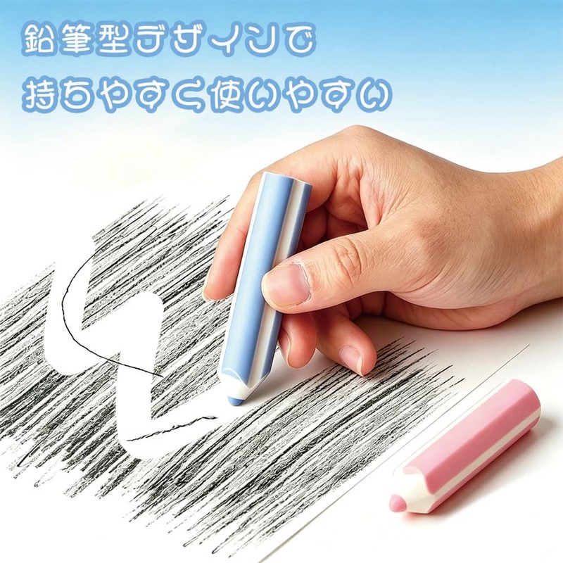 LANGWANG 鉛筆型消しゴム 5 個入り TPE 素材 かわいい鉛筆柄消しゴム、文房具、カラフルで使いやすい 消しカス少ない 子供用