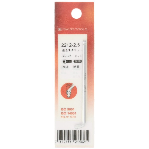 PB Swiss Tools 22122.5 Hex Key with Short Head Ball