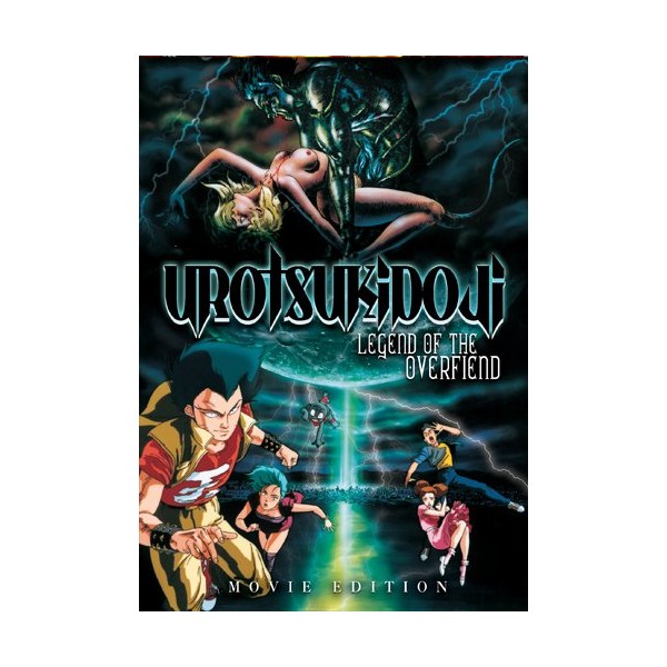 Urotsukidoji: Legend Of The Overfiend: The Movie [DVD]