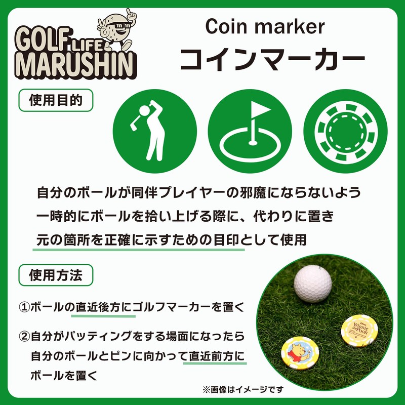 Marushin Golf Marker Moomin Coin Blue Beginner Character 1525009700