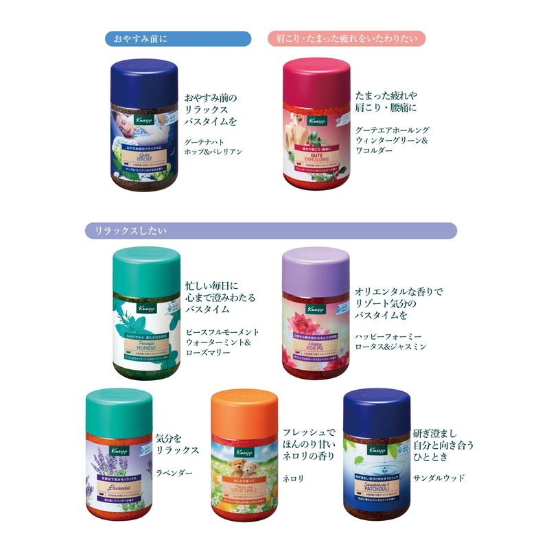 【Official Kneipp】 Bath Salt Trial Set (50gx7) Relax 7 Different