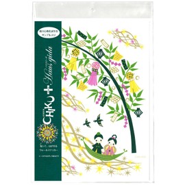 House Gida CWS-459 Tanabata Cruise Wall Sticker