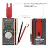 Sanwa PM33a Digital Multimeter
