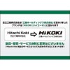 HiKOKI 0032-0735 Taper Type Multi-Blade Concrete Sander, 3.9 inches (100