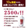 NaTruly（ナトゥリー）有機レッドビーツ 濃縮エキス 250g 10倍濃縮 レッドビーツジュース