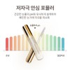 Marcique Enriched Hypoallergenic Vegan Eyelash and Eyebrow Nutrient - Eyelash