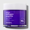 Eye cream collagen peptide intensive lifting functional eye cream for improving elasticity around the eyes 80ml / 아이크림 콜라겐 펩타이드 집중 리프팅 눈가 탄력개선 기능성 아이크림 80ml