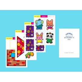 [I Planning] Panels, Magic Camouflage Card [minikara-panerusiata-]