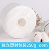 Thick Disposable Facial Cotton Towel, 500G Plastic Seal, Dry White / Large Size Roll 10ea