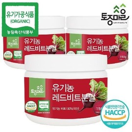 native village [토종마을] HACCP인증 국산 유기농 레드비트 분말 150g X 3개