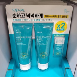 식물나라 저자극 멀티 선크림 150ml x 2입 Plant Nation Low Irritation Multi Sun Cream 150ml x 2 [One piece]