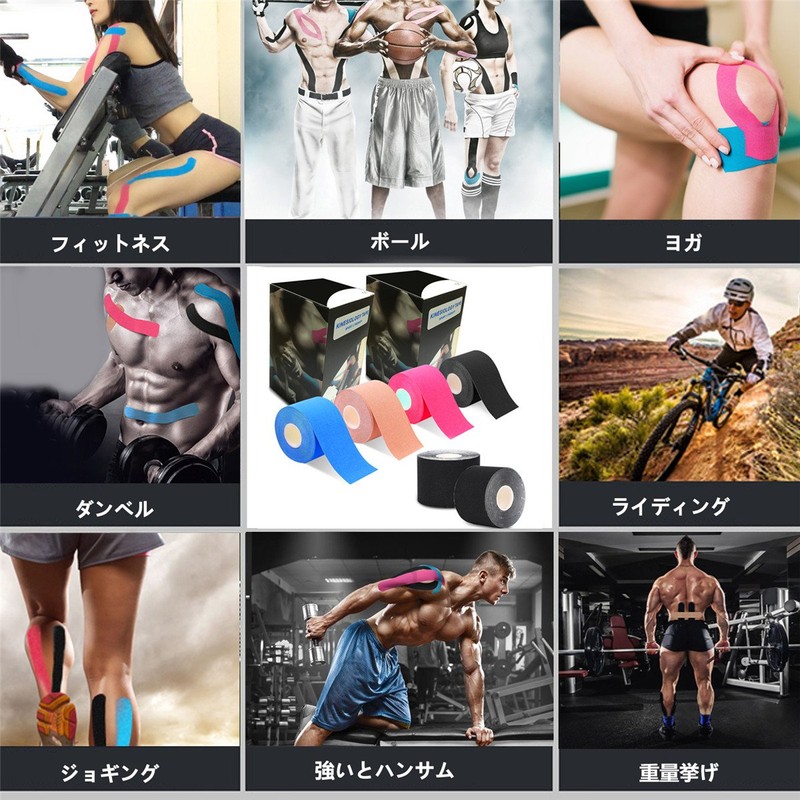 Kinesio Tape, 2 rolls included, supports muscles and joints, strong