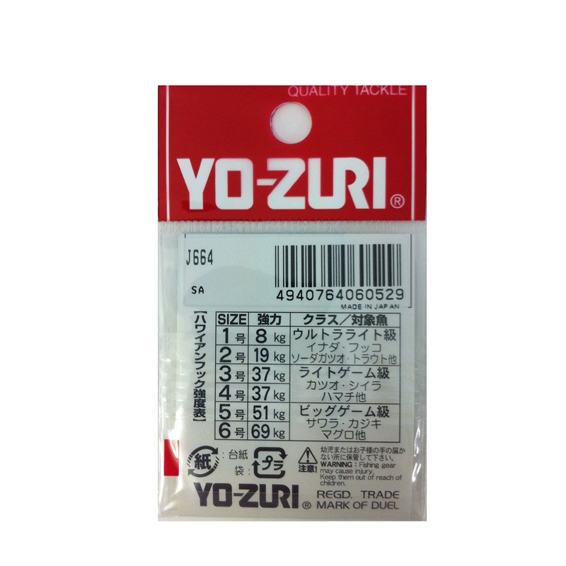 DUEL / [HP] Hawaiian hook black # 5 [J664]