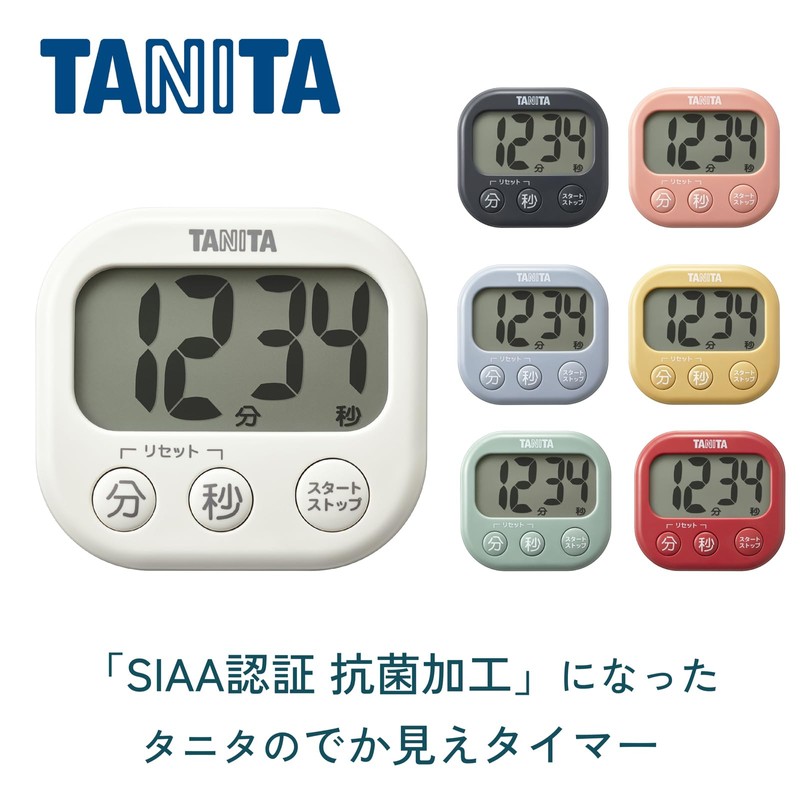 Digital Timer, Anti-Bacterial Visible Timer, Blue Gray TD-429-BL
