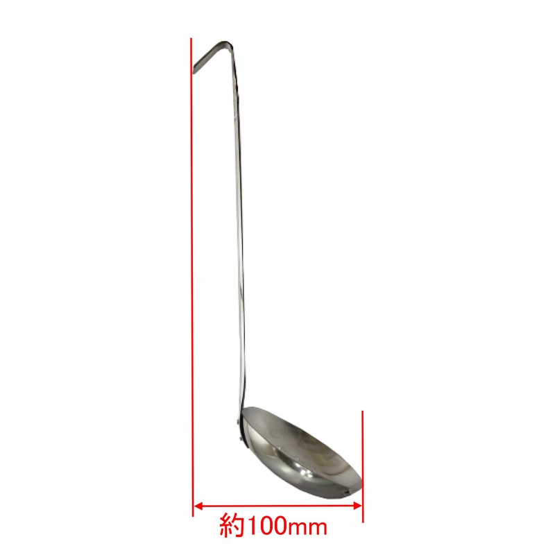 Takagi Stainless Steel Ladle with Hole