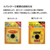 Nichiban Battlewin Underwrap Tape 2.8 inches (70 mm) x 82.8