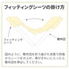 un doudou Mini Size Baby Fitted Sheet 23.6 x 35.4