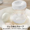 PAVIKE Boiled Eggshell Peeler, Boiled Eggshell Peeler, Egg Shell, Egg