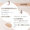Chifure Natural Makeup Cream UV 1 Nude Beige 1.0 pcs
