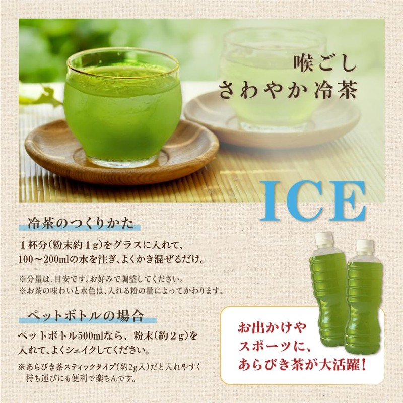 和香園 あらびき茶60g 缶タイプ 非売品一煎パック付(深蒸し茶)｜鹿児島茶 茶 高級 粉末 緑茶 煎茶 パウダー